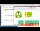 放送日2015年3月2日(月)ビット演算入門8枠目