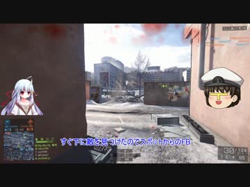 【ゆっくり実況】チキン兵士のBF4ゆっくり戦場記録Part2　中半