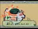 【実況】大神part３７