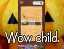 【消しゴム落とし】かぼちゃが童心に帰る part2