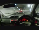 世界最長（高速道路）トンネルツーリング PART1