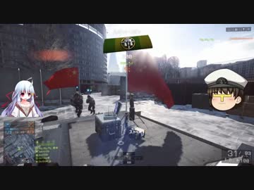 【ゆっくり実況】チキン兵士のBF4ゆっくり戦場記録Part2　後半