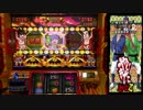 【パチスロ】 やじきた道中記乙 祭り3日目