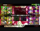 【対抗戦】Sieg Heil VS G.O.S【1戦目】