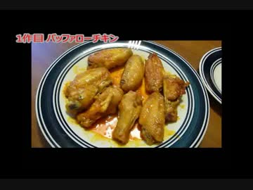 アメリカの美味しい前菜20種類。