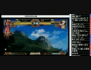 裏・顔TV!　レン神園「覇王決定戦感想戦」　1/5