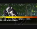 【ダンロン】ＧＭセレスのゆっくりTRPG【クトゥルフ】part２