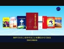 全能神教会御言葉朗読『あなたは本当に神を信じる人か』 (1).3gp
