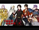【刀剣乱舞】和風インスト曲集　弐【作業用BGM】