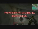 【Minecraft】俺の天空拠点2　part1・改【ゆっくり実況】
