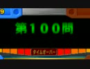 迷探偵からの脱却「名探偵コナンﾄﾘｯｸﾄﾘｯｸ」実況プレイ 事件解決