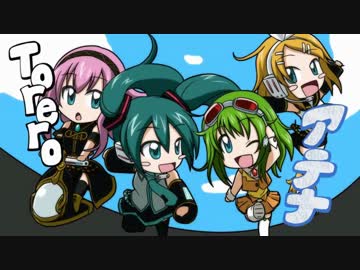 【ニコカラ】 アテナ 【on vocal】
