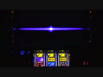 パチスロ アナザーゴッドハーデス 色々目指す JM49