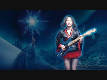【アナ◯と雪の女王】LET IT GO〜BAND EDITION？【演奏してみた】