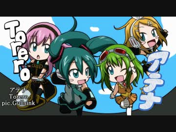 【ニコカラ】 アテナ 【off vocal】