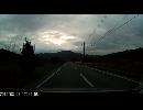旅の途中で