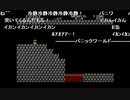 aisssyさんの スーパーマリオブラザーズ2【実況プレイ】その2