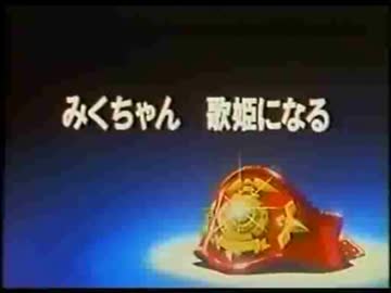 人気の「メタルファイターMIKU」動画 39本 - ニコニコ動画