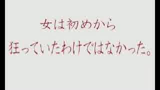 【 料 理 】のんびり実況プレイpart３　(最終回)