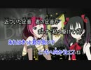 【ニコカラ】冬がくれた予感 full（Off vocal）
