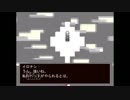 【DHZ】勇者を倒す女神の物語【九夜目】