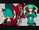 「ジャバヲッキー・ジャバヲッカ」を歌ってみた【初音ミク＆三一】