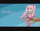 桜の樹の上