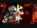 【戦国大戦】楽しんだもん勝ち！35ＶＳ帝釈天翔【正一位昇格戦】
