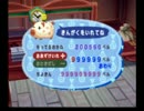 【プレイ解説】ＧＣ版 どうぶつの森＋で貯金Maxを目指す