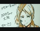 【S3】 かもみーるがやってみーる PART9  【大攻防時報】