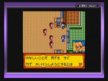 ◆メダロット3　実況プレイ◆part37