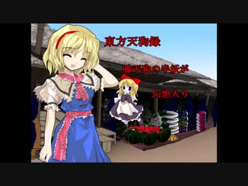 【東方天狗録】　鴉天狗の半妖が幻想入り～第拾伍話～