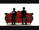 【APヘタリアMMD】島国でGLIDE