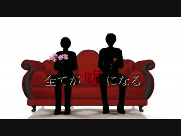 【APヘタリアMMD】島国でGLIDE