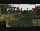 【WoT】　痛い戦車で行ってみましょう　Part105　【E50】