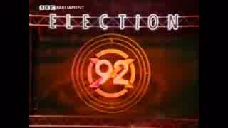 英国1992年総選挙 BBC特番