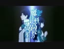 【きれいなイケボ】Rising Hopeのピッチを下げたら編
