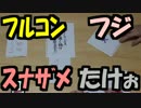 【あなろぐ部】私の想い伝わって！「二割俳句」を実況01