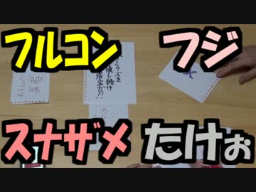 【あなろぐ部】私の想い伝わって！「二割俳句」を実況01