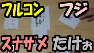 【あなろぐ部】私の想い伝わって！「二割俳句」を実況01