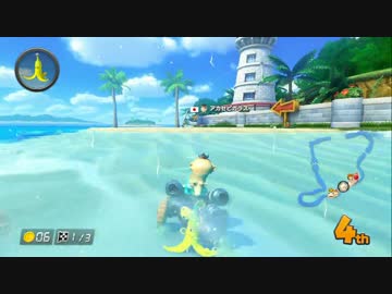 【実況】(高画質)マリオカート8を楽しむわ64【マリオカート8】