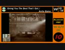 Billboard 年間 総合ランキングTOP10 1989