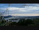 東北旅行　気仙沼編【初音ミク】花は咲く【カバー】
