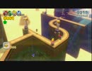 【実況】スーパーマリオ３Dワールドを４人でプレイ！part.2