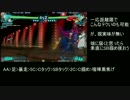 【影完二】よく分からないコンボとか応用コンボとか【シャドウ完二】