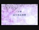 [38] ひさびさにFE『暁の女神』を実況プレイ