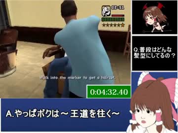 Grand Theft Auto: San Andreas RTA 5時間59分19秒 part01【ゆっくり実況】