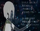 【D.L.P】　カロン　歌ってみた