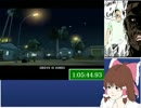 Grand Theft Auto: San Andreas RTA 5時間59分19秒 part06【ゆっくり実況】
