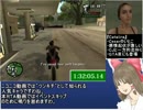 Grand Theft Auto: San Andreas RTA 5時間59分19秒 part08【ゆっくり実況】